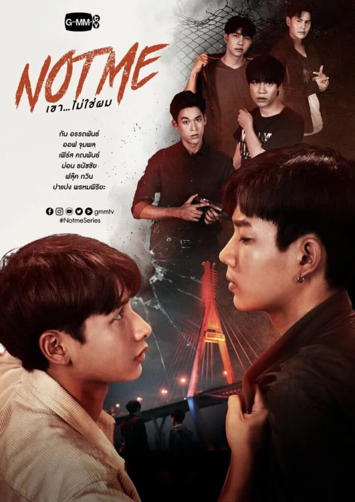 RECENZIE SERIAL - Not Me