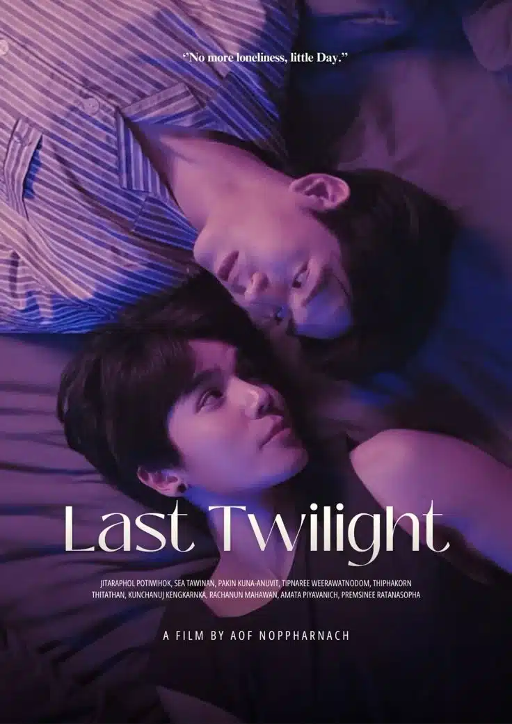 Rainbow Music: Last Twilight