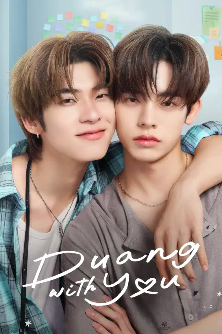 Rainbow Music: Duang with you